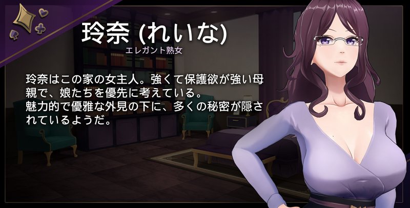 Screenshot 8 from Maison Love - Tutor Edition