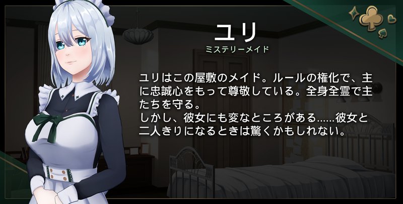 Screenshot 9 from Maison Love - Tutor Edition