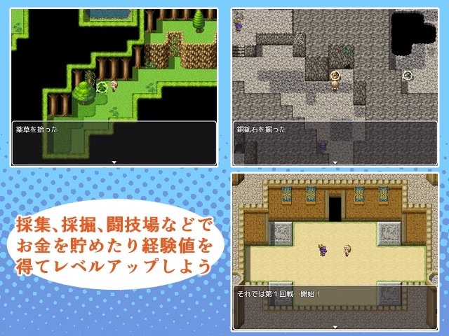 Screenshot 8 from Sex Life With My Mother! Fantasy