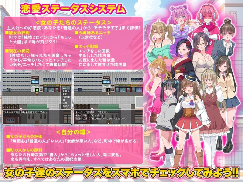 Screenshot 3 from Erolife Freestyle Life Game