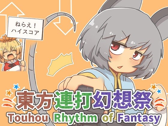 Touhou Rhythm of Fantasy