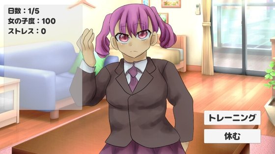 Tsundere Girl Training