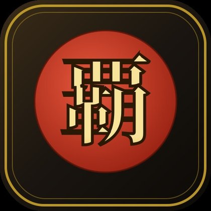 Sengoku Hegemon Record