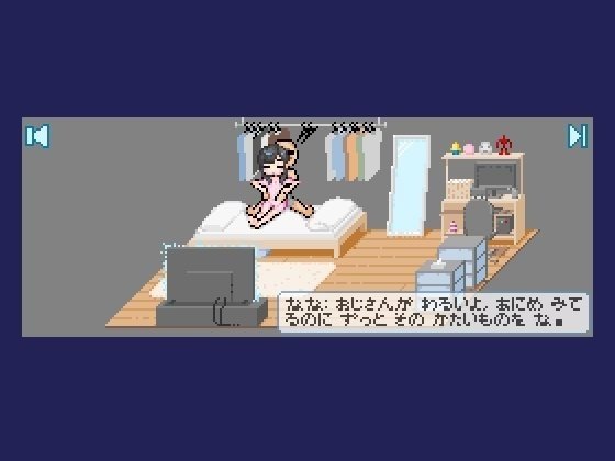Скриншот 5 из игры «Водные игры»