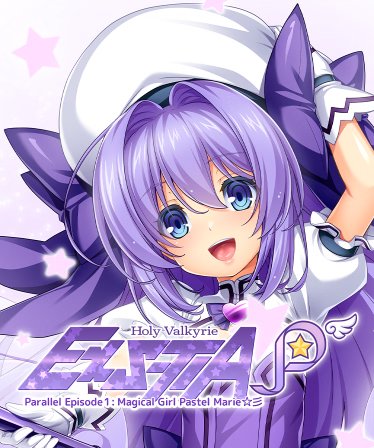 Holy Valkyrie ExS-TIA P Parallel Episode 1: Magical Girl Pastel Marie