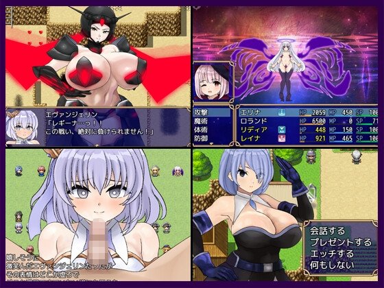 Screenshot 3 from Spirit Beast Buster 2