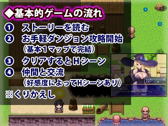 Screenshot 9 from Spirit Beast Buster 2