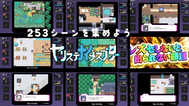 Screenshot 4 from Yaristate Nai Mesubuta: My Daily Life After Saving the World