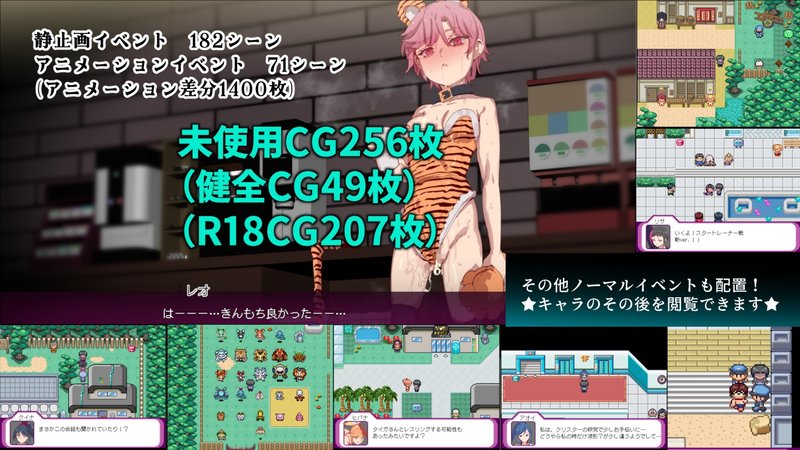 Screenshot 9 from Yaristate Nai Mesubuta: My Daily Life After Saving the World