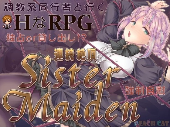 Continuous Orgasm Sister Maiden