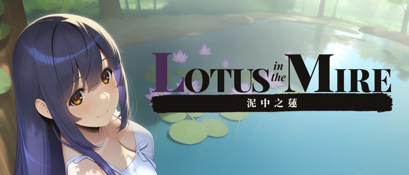 Lotus in the Mire