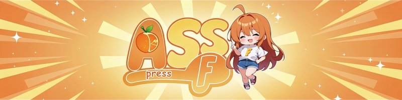 Ass: Press F!