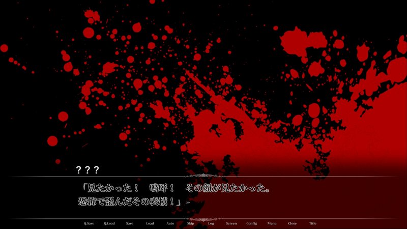 Screenshot 7 from Hempel's Raven #1 Samurai -eques-