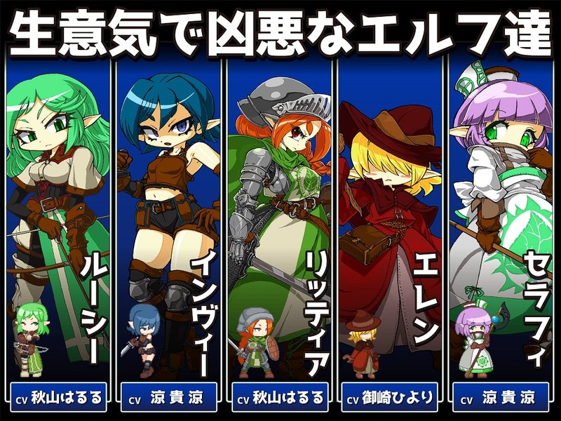 Screenshot 2 from Battle of Orc Revenge