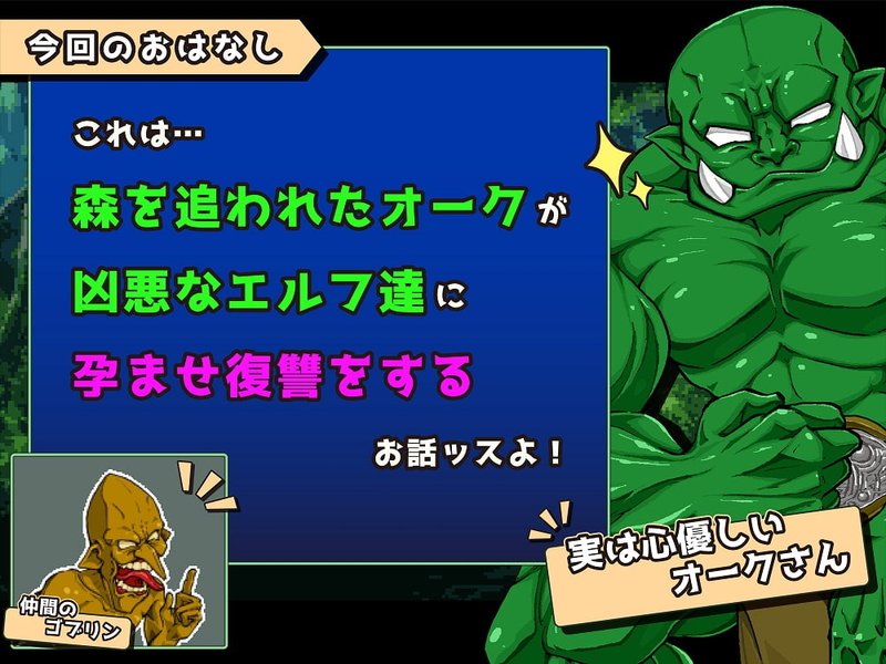Screenshot 3 from Battle of Orc Revenge