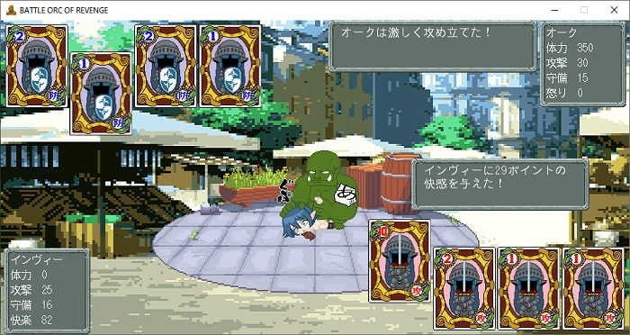 Screenshot 4 from Battle of Orc Revenge