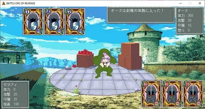 Screenshot 5 from Battle of Orc Revenge