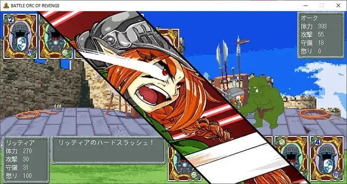 Screenshot 6 from Battle of Orc Revenge