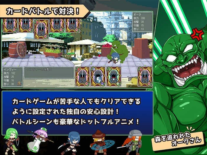 Screenshot 8 from Battle of Orc Revenge