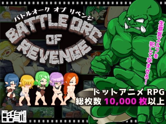 Battle of Orc Revenge