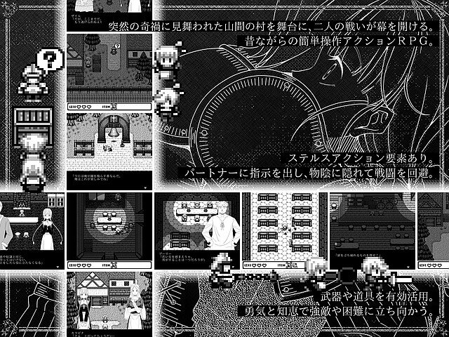 Screenshot 1 from Knight Apprentice and Village Girl
