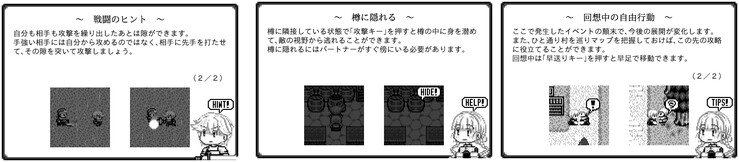 Screenshot 4 from Knight Apprentice and Village Girl