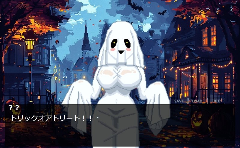 Screenshot 1 from Halloween Loop Hide and Seek