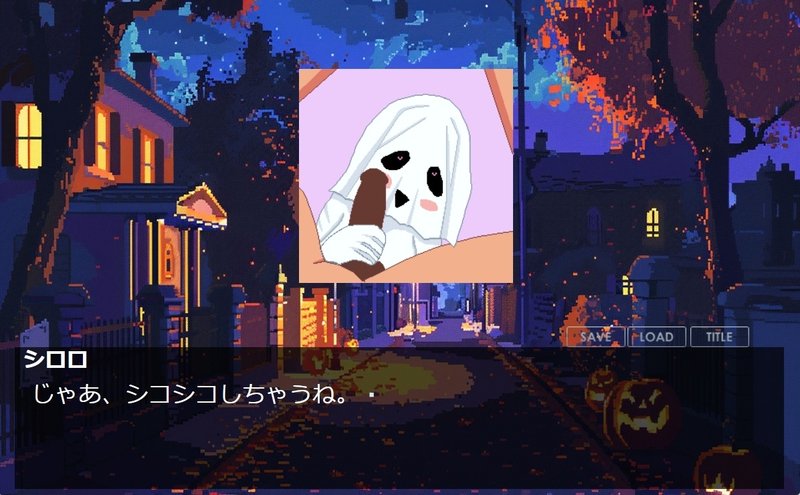 Screenshot 2 from Halloween Loop Hide and Seek