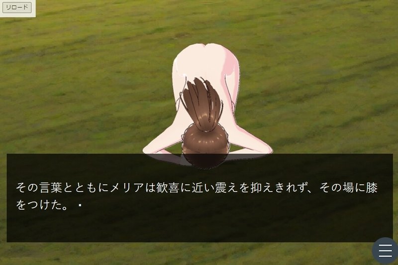 Screenshot 3 from Adventurer and Servant