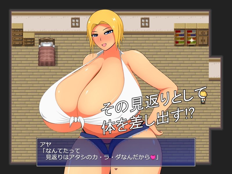 Screenshot 2 from Big Boobs Sister and Incestuous Sugar Daddy Life