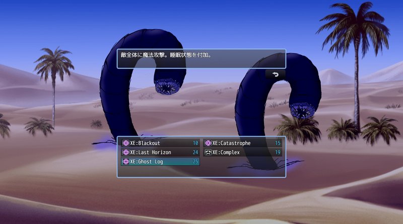 Screenshot 4 from Zero City Final Edition