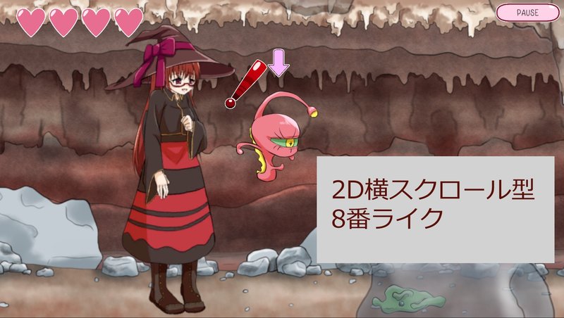 Screenshot 4 from I Don't Want to Become a Nursery Bed! Early Access