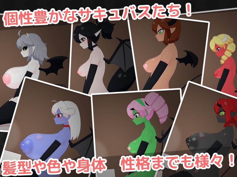 Screenshot 3 from Succubus Nest