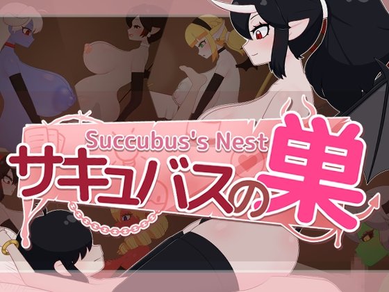 Succubus Nest
