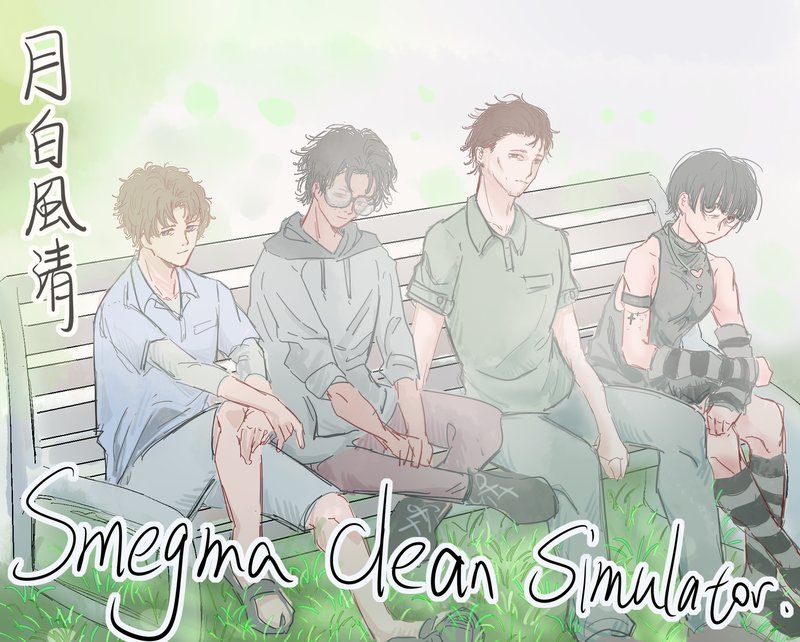 Moonlit Breeze: A Smegma Cleaning Story