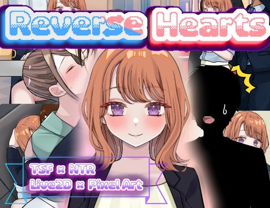 Reverse Hearts