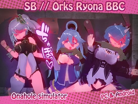 Orks Ryona BBC