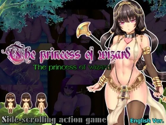 Screenshot 1 from The Princess Bundle