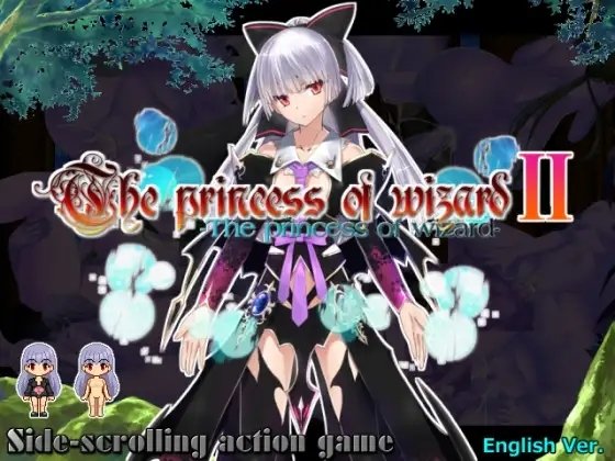 Screenshot 4 from The Princess Bundle