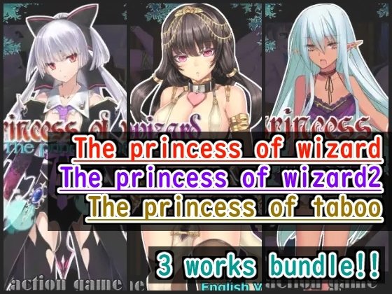 The Princess Bundle