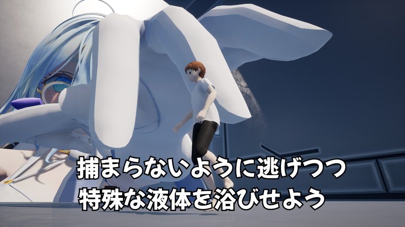 Screenshot 1 from Little Intruder