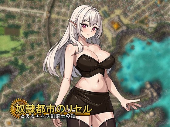 Risel of the Slave City