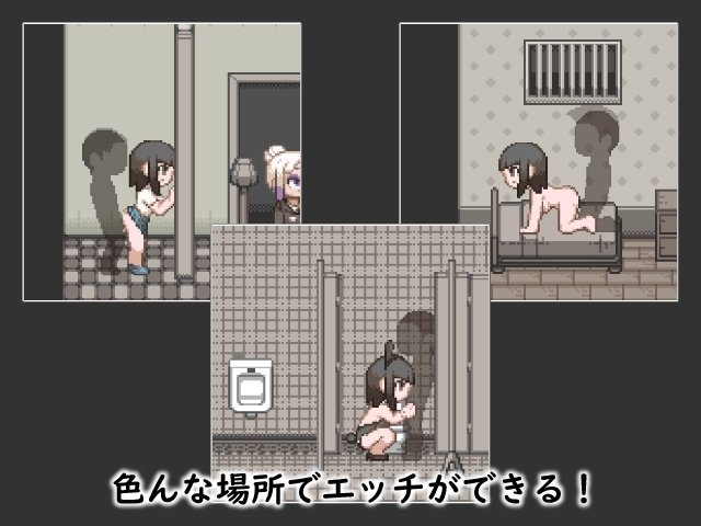 Screenshot 2 from Life of Bitch