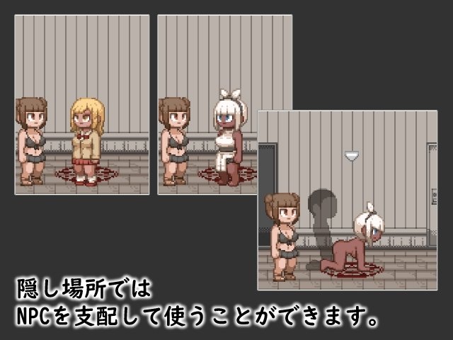 Screenshot 5 from Life of Bitch