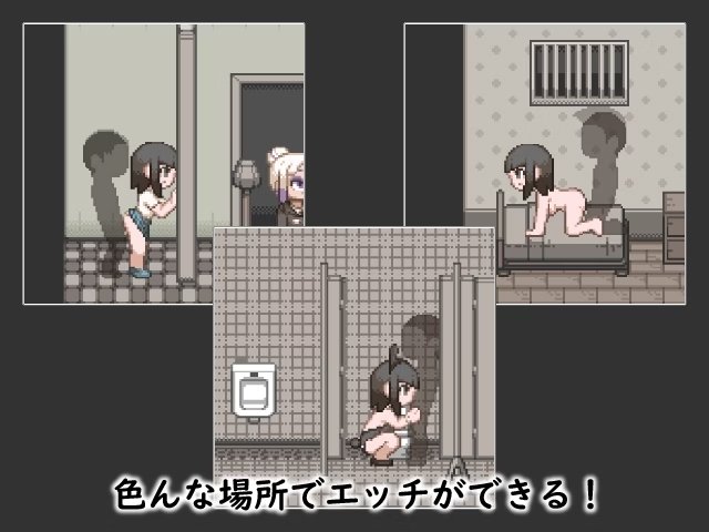 Screenshot 7 from Life of Bitch