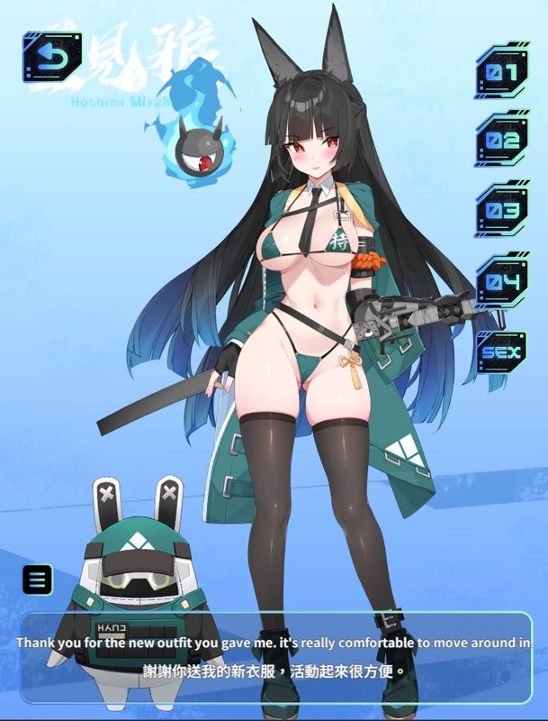 Screenshot 2 from Zenless Zone Zero
