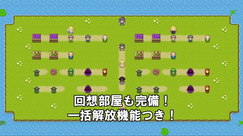Скриншот 6 из игры «Принцесса-рыцарь Розмарин и магия контроля разума»