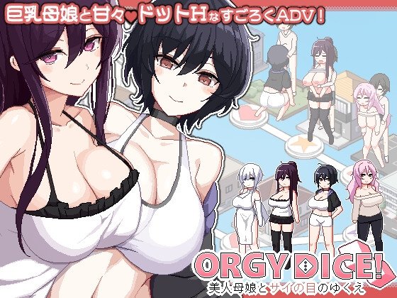 Orgy Dice