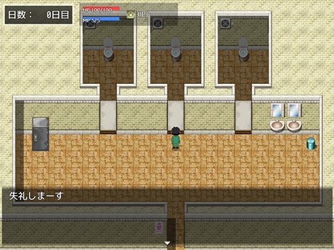 Screenshot 8 from Hooked! Escort Experience Chronicles