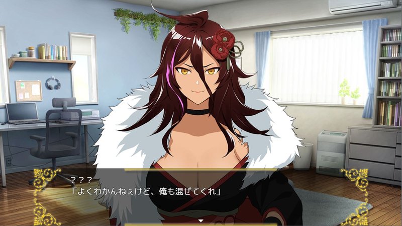 Screenshot 2 from That Girl's New Year's Visit ~2026 Ver.~